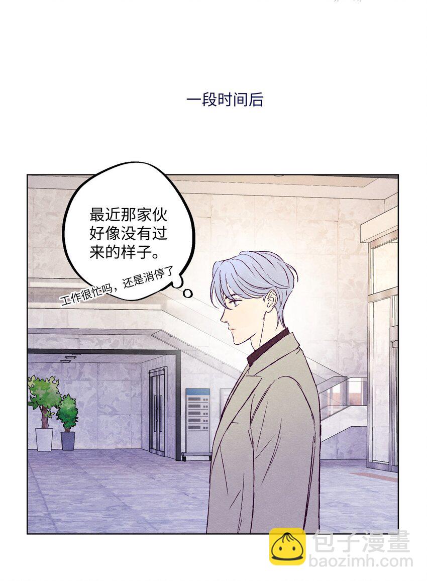 番外2 林礼多余的担心-第24话