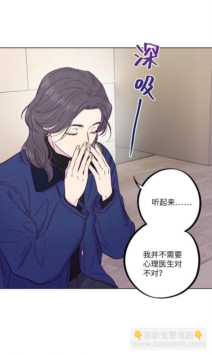 第23话 好&ldquo;巧&rdquo;-第26话