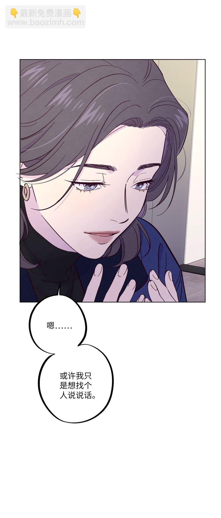 第23话 好&ldquo;巧&rdquo;-第26话