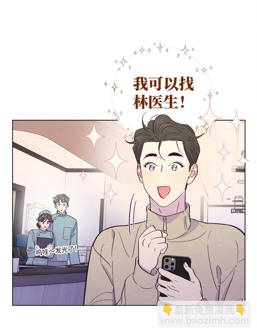 第23话 好&ldquo;巧&rdquo;-第26话