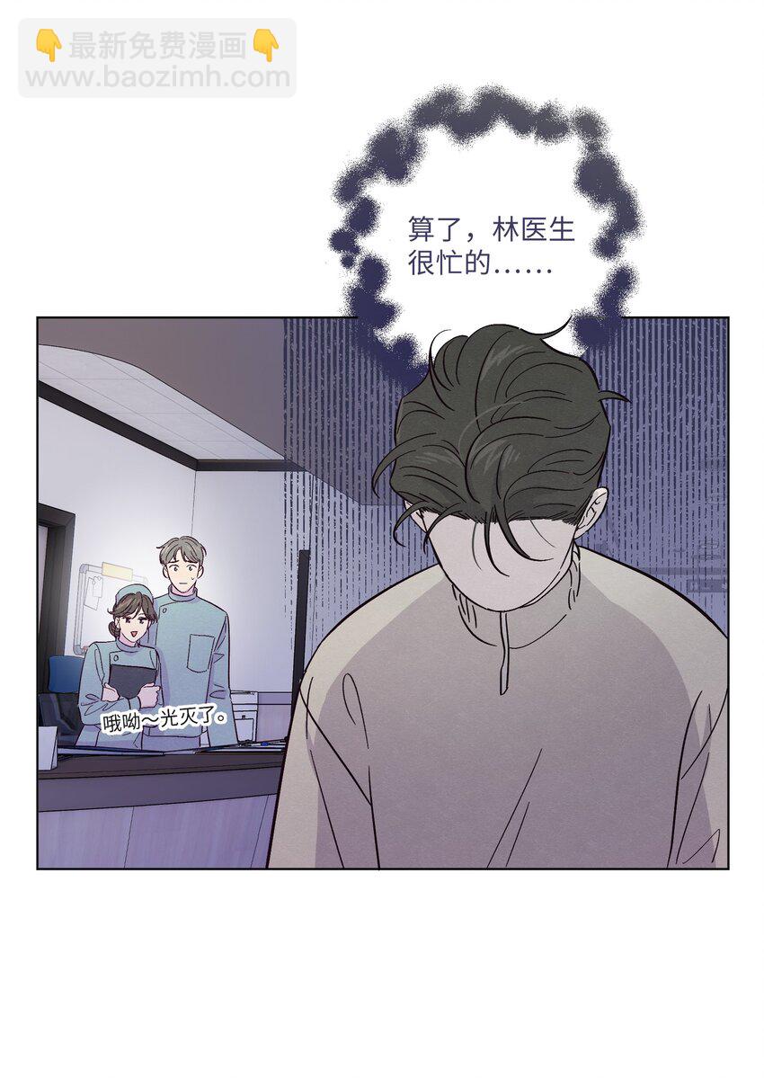 第23话 好&ldquo;巧&rdquo;-第26话