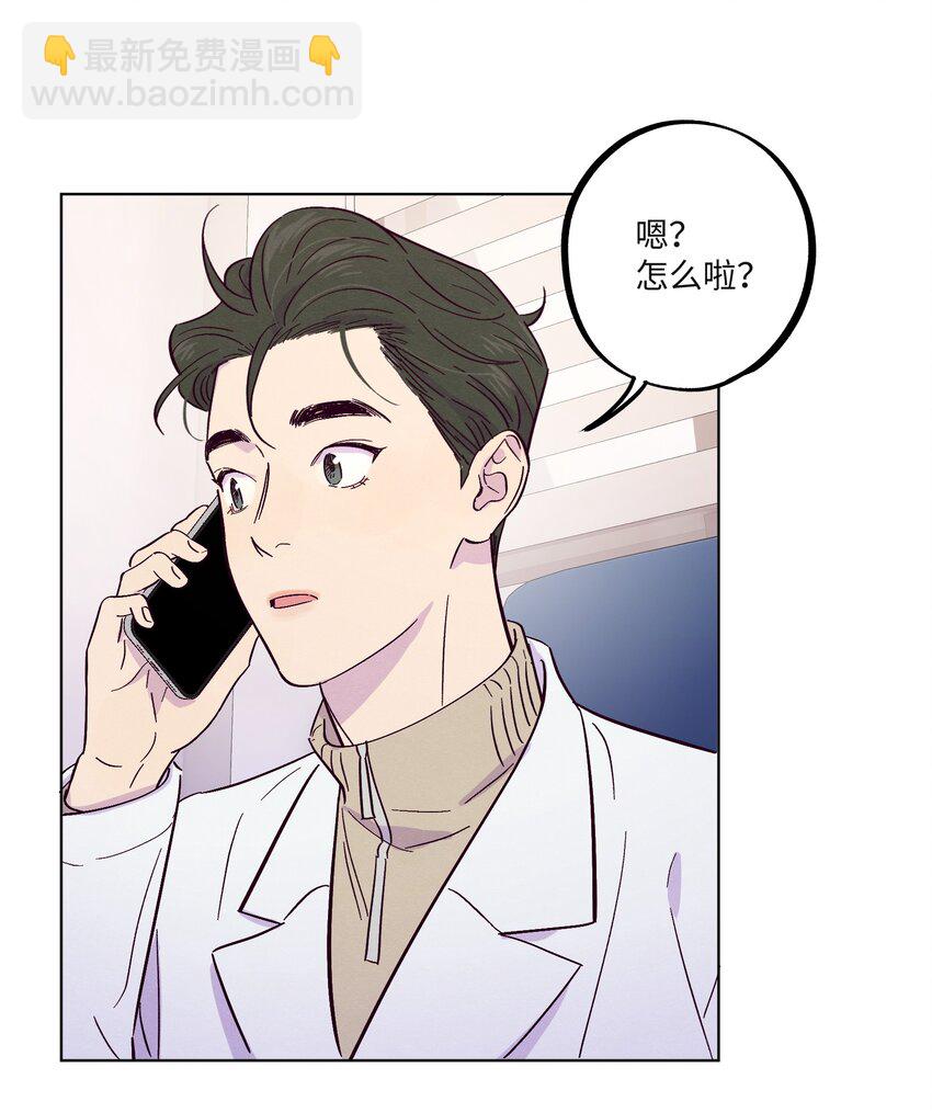 第23话 好&ldquo;巧&rdquo;-第26话
