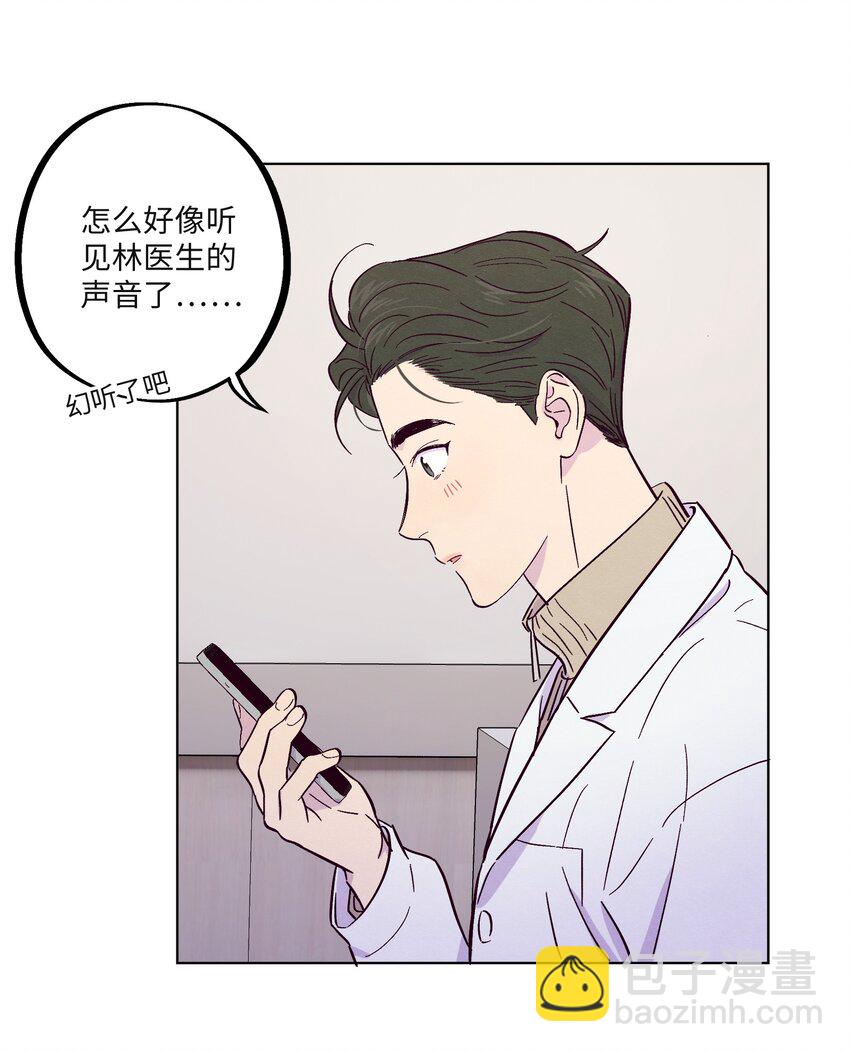 第23话 好&ldquo;巧&rdquo;-第26话