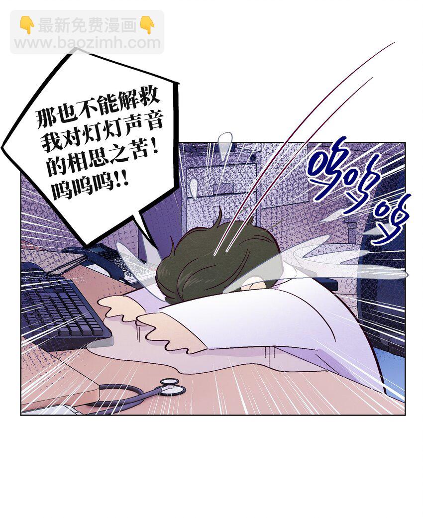 第23话 好&ldquo;巧&rdquo;-第26话
