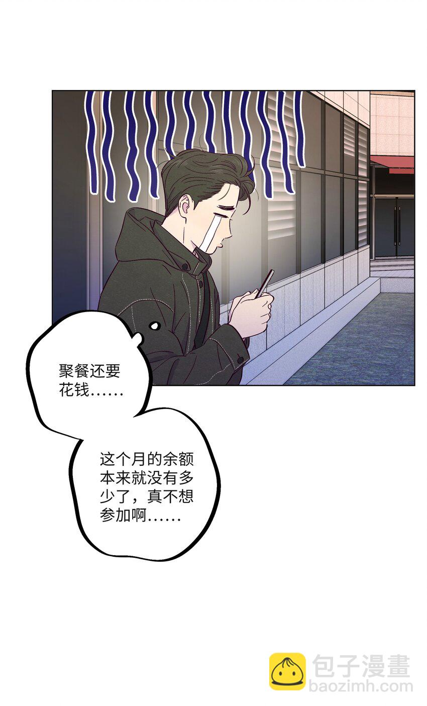 第23话 好&ldquo;巧&rdquo;-第26话
