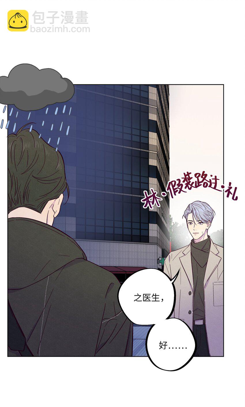 第23话 好&ldquo;巧&rdquo;-第26话