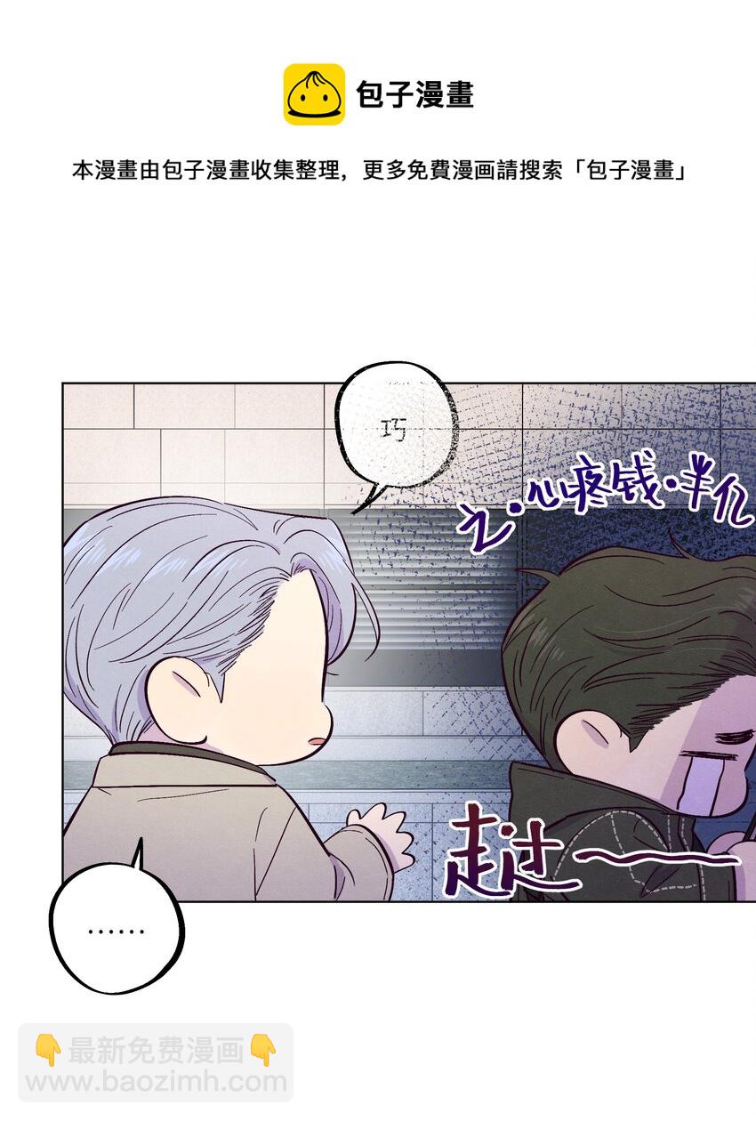 第23话 好&ldquo;巧&rdquo;-第26话