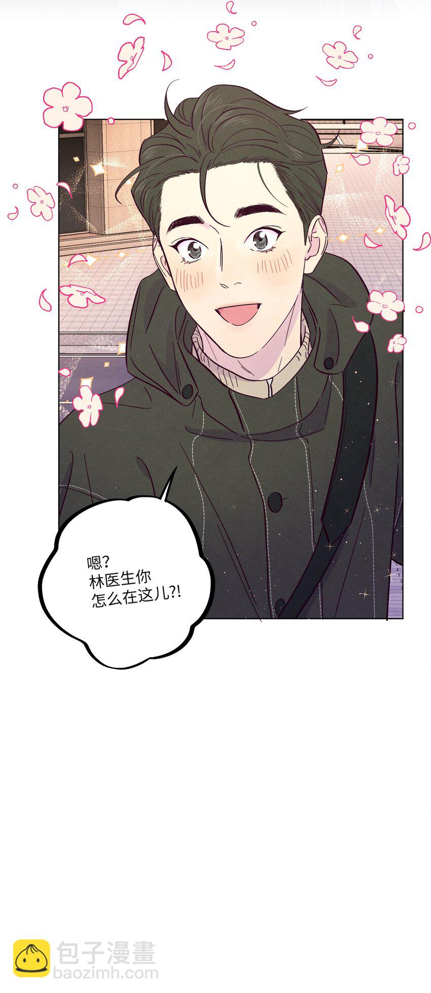 第23话 好&ldquo;巧&rdquo;-第26话