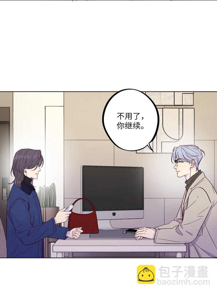 第23话 好&ldquo;巧&rdquo;-第26话