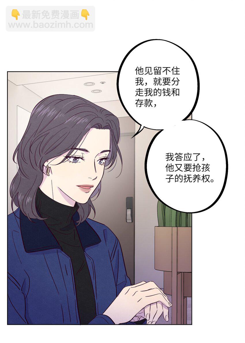 第23话 好&ldquo;巧&rdquo;-第26话