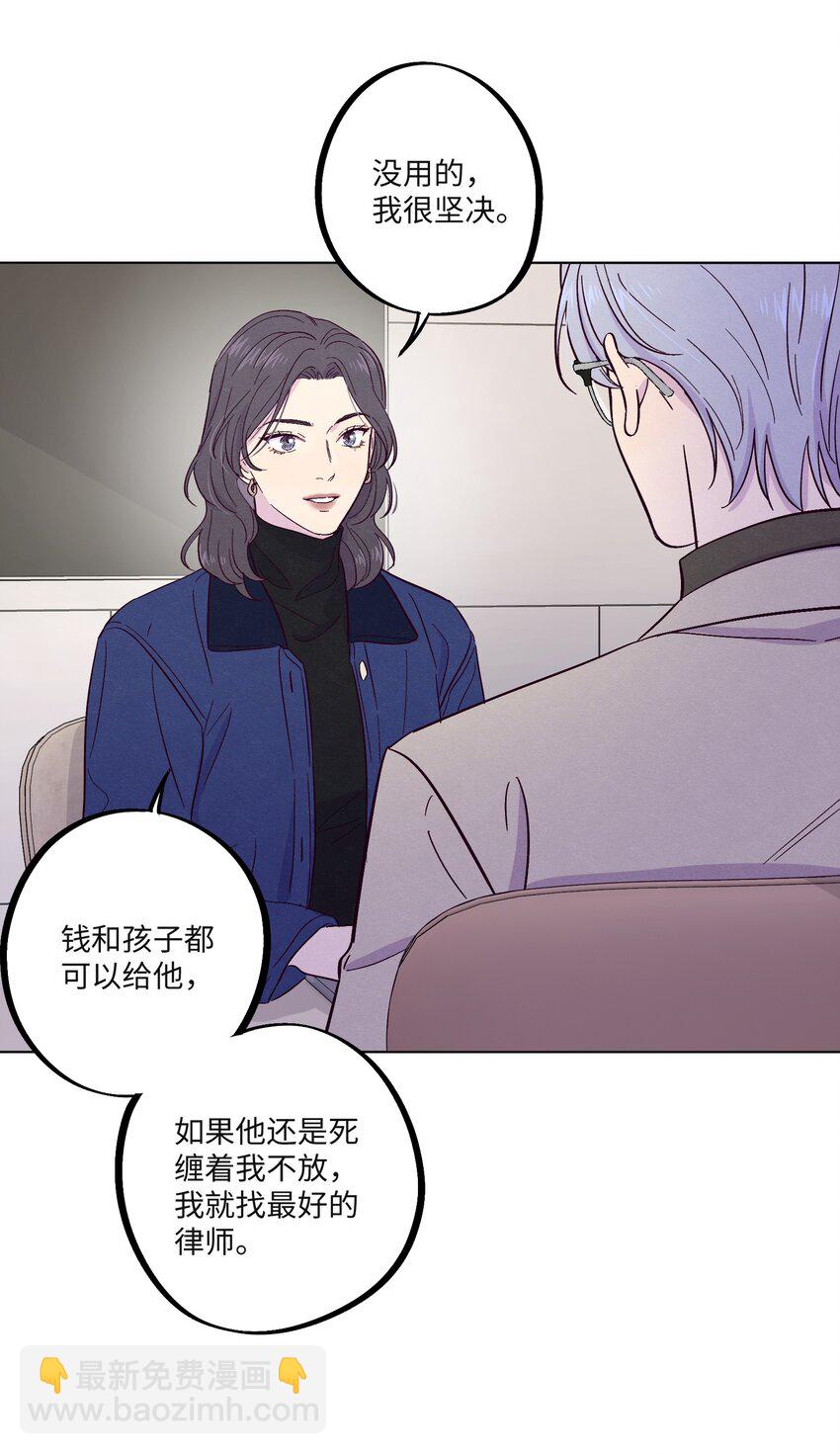 第23话 好&ldquo;巧&rdquo;-第26话