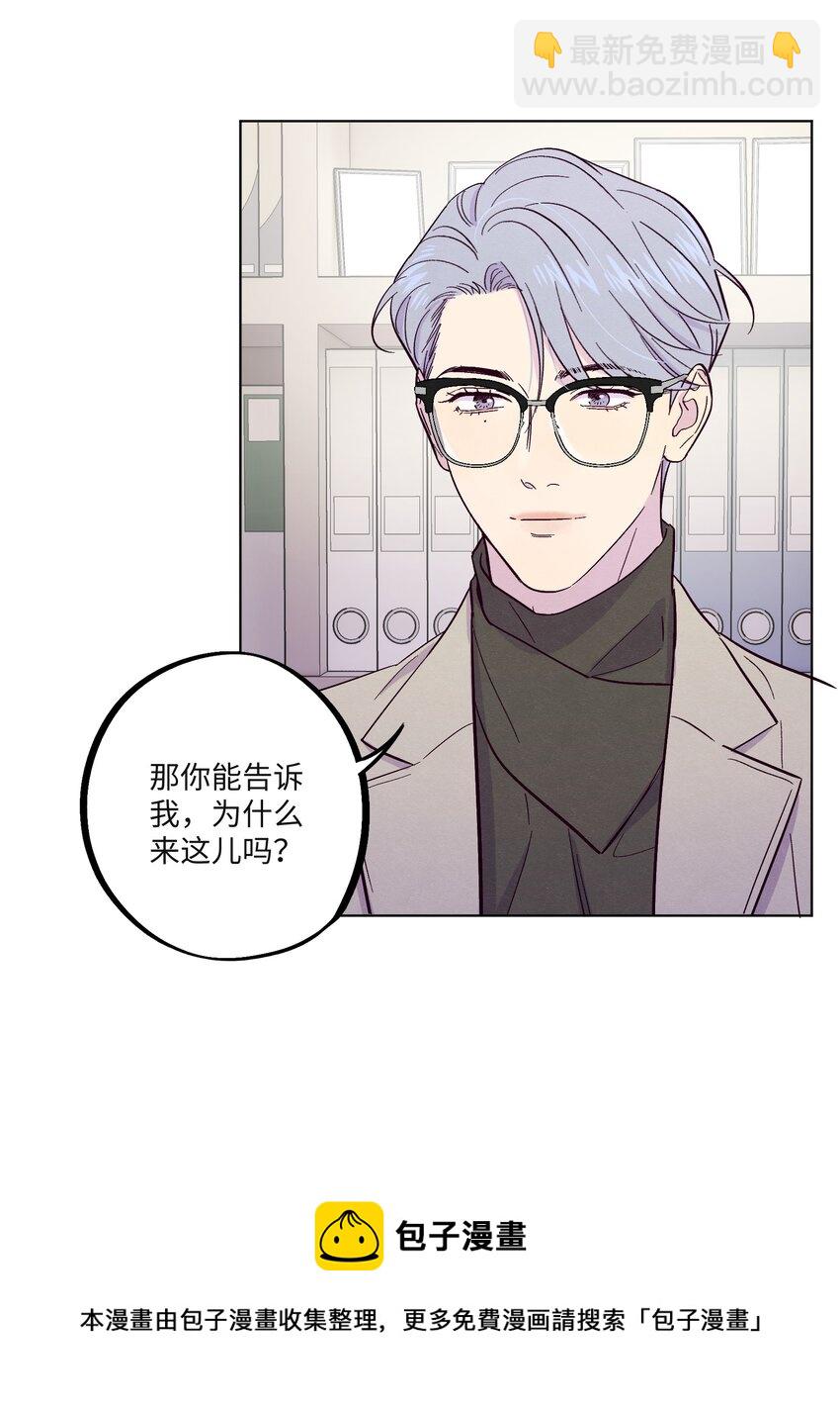 第23话 好&ldquo;巧&rdquo;-第26话