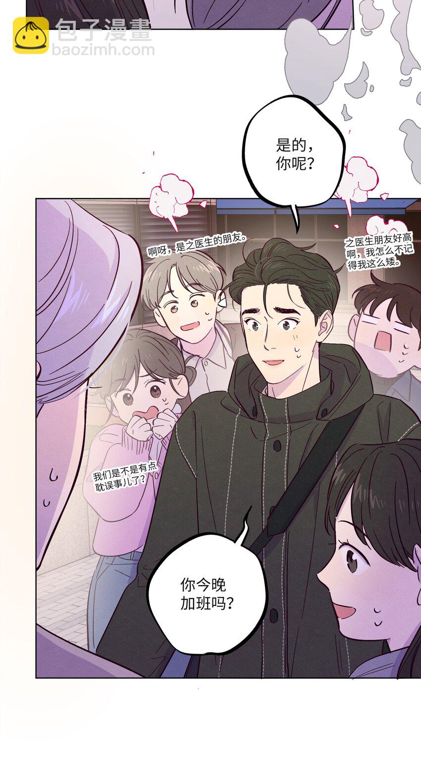 第24话 太纯情了吧-第28话