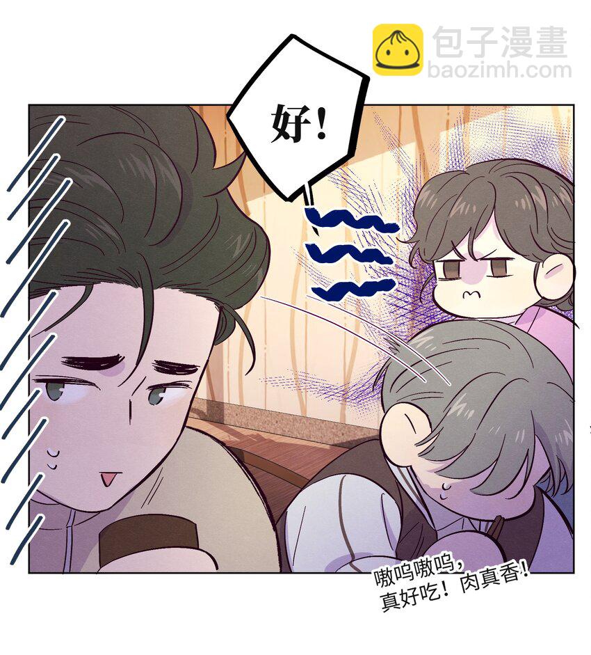 第24话 太纯情了吧-第28话