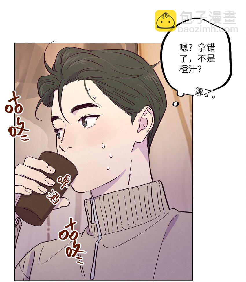 第24话 太纯情了吧-第28话