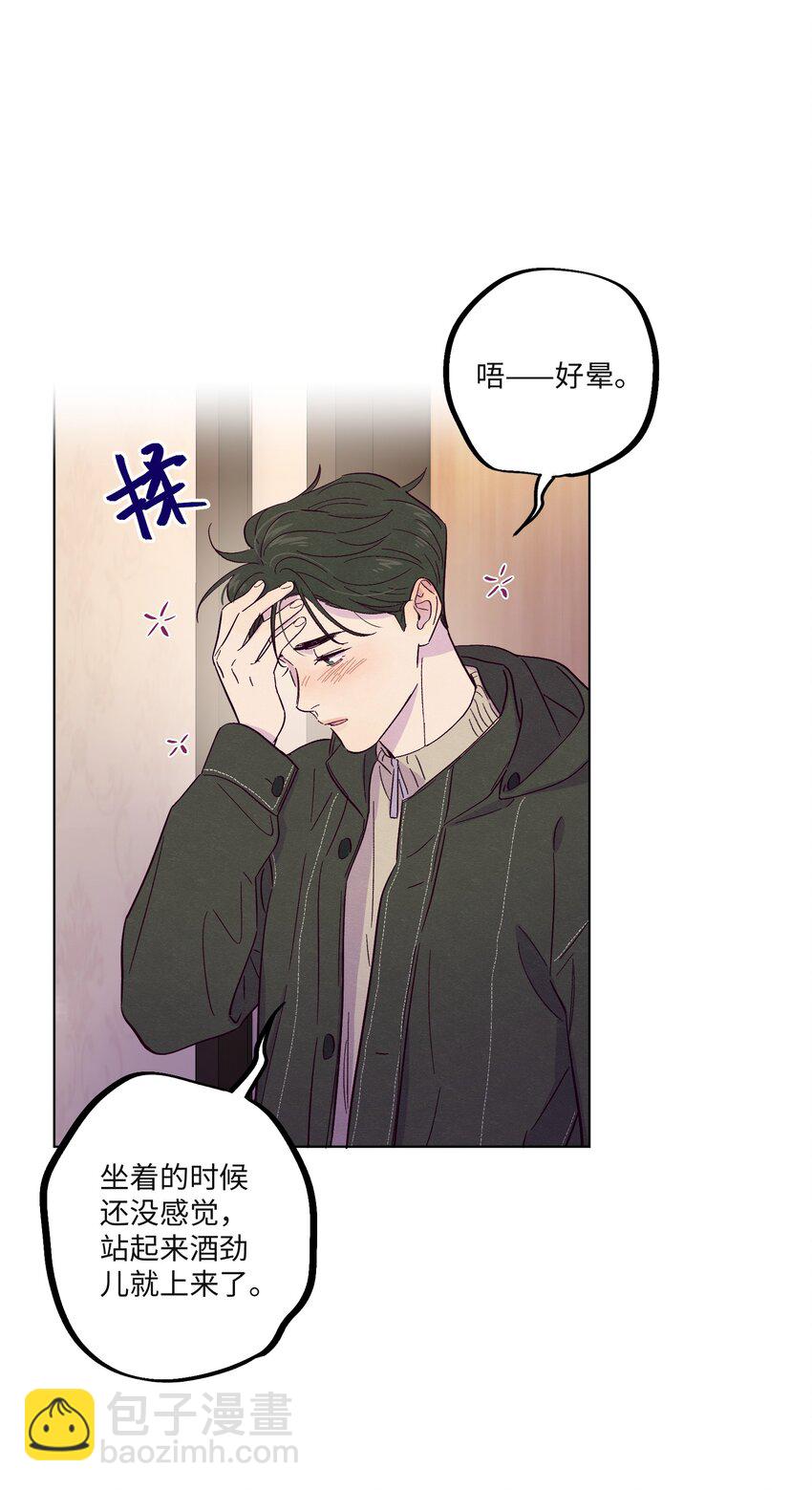第24话 太纯情了吧-第28话