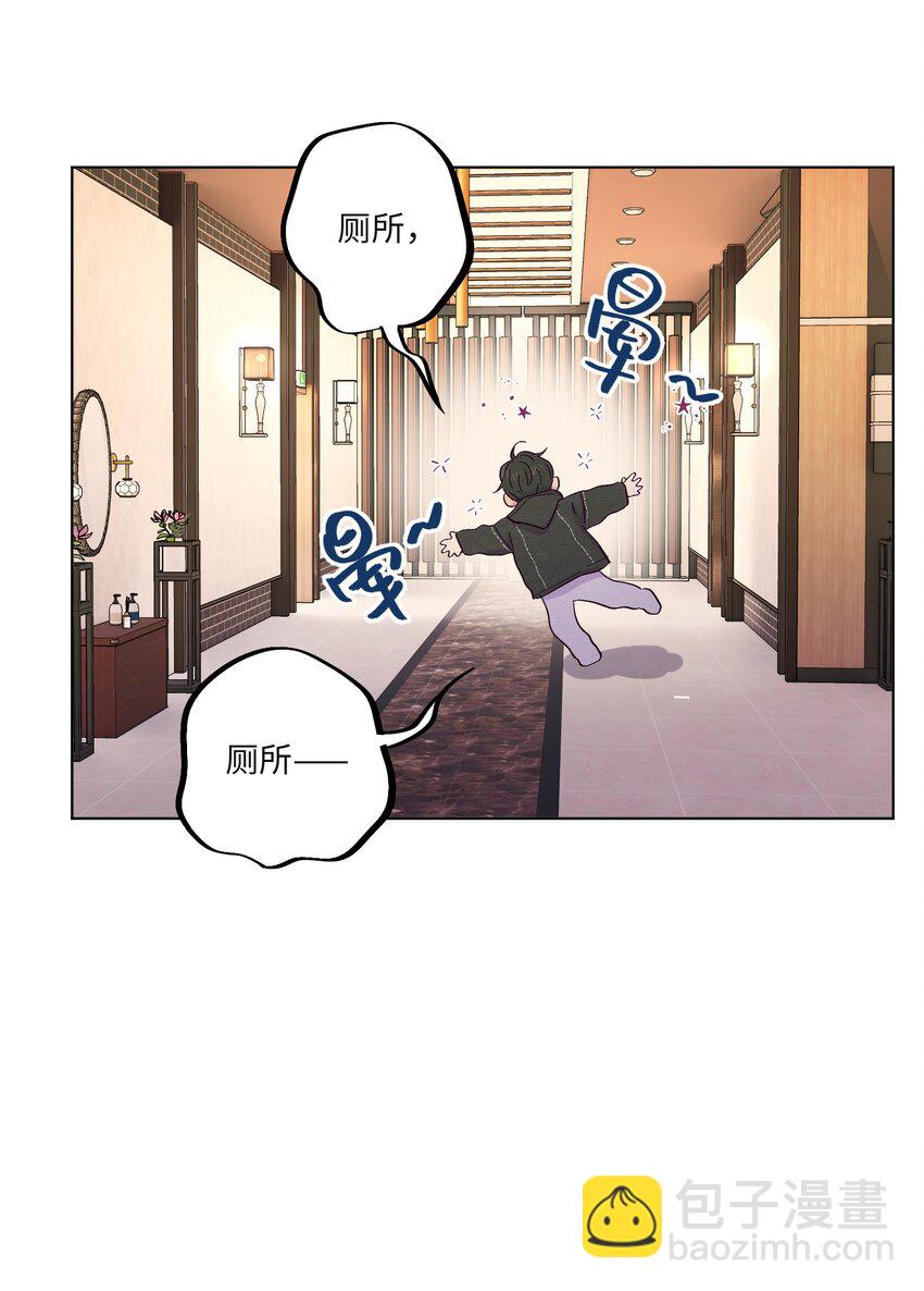 第24话 太纯情了吧-第28话