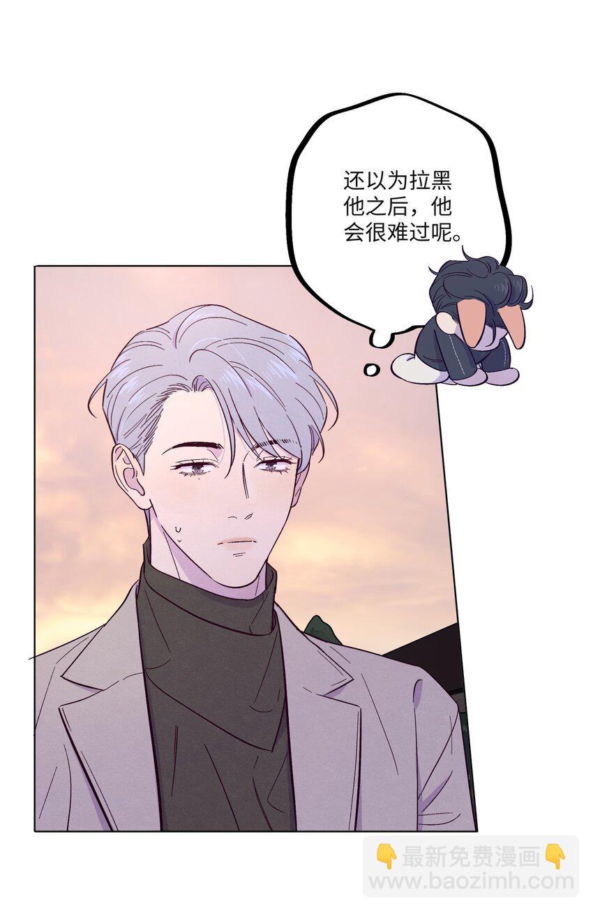 第24话 太纯情了吧-第28话