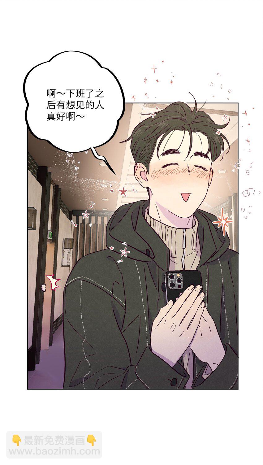 第24话 太纯情了吧-第28话