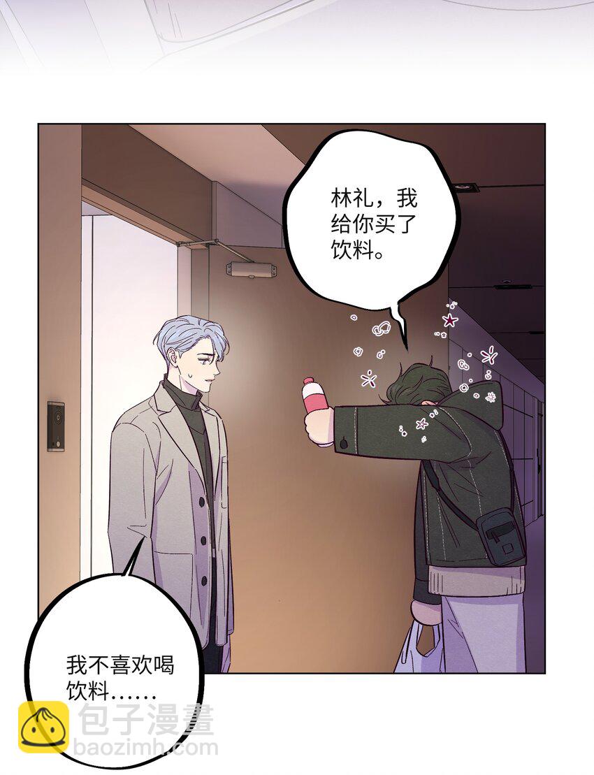 第24话 太纯情了吧-第28话