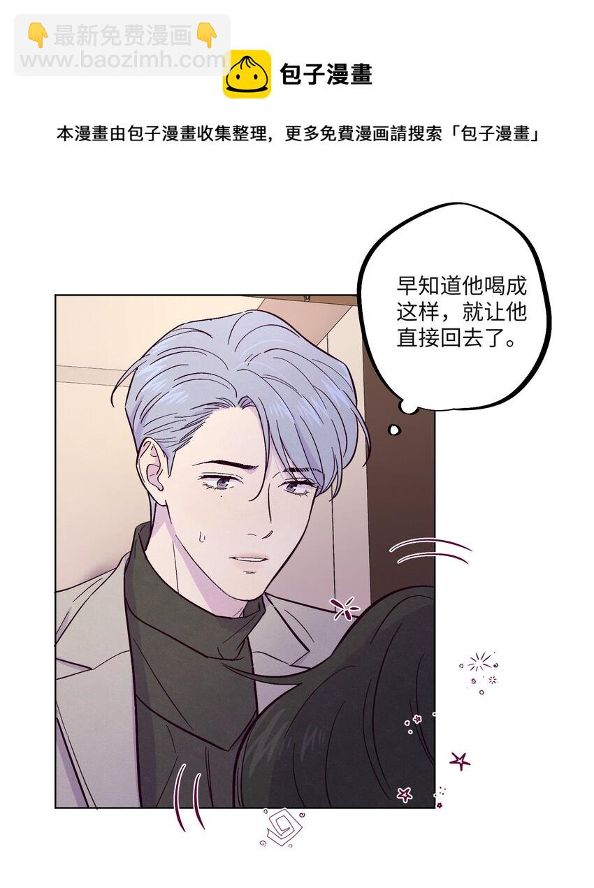 第24话 太纯情了吧-第28话
