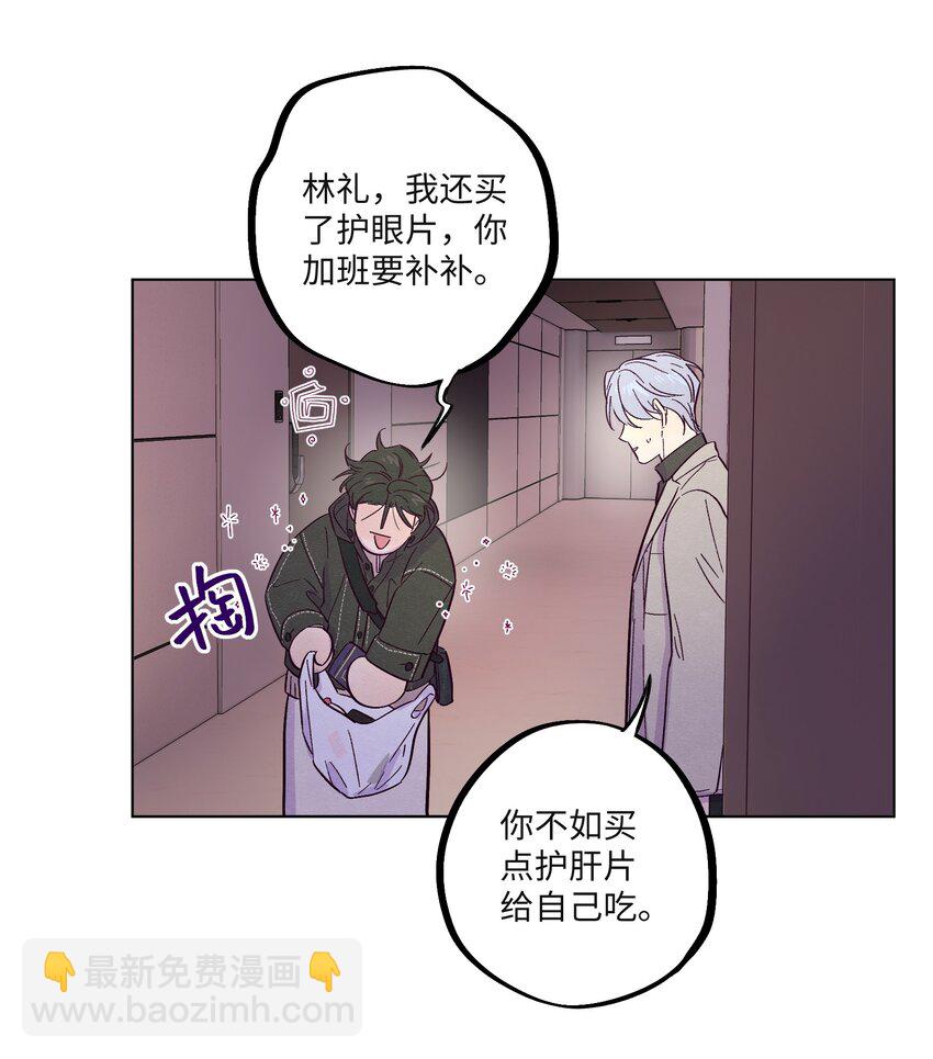 第24话 太纯情了吧-第28话