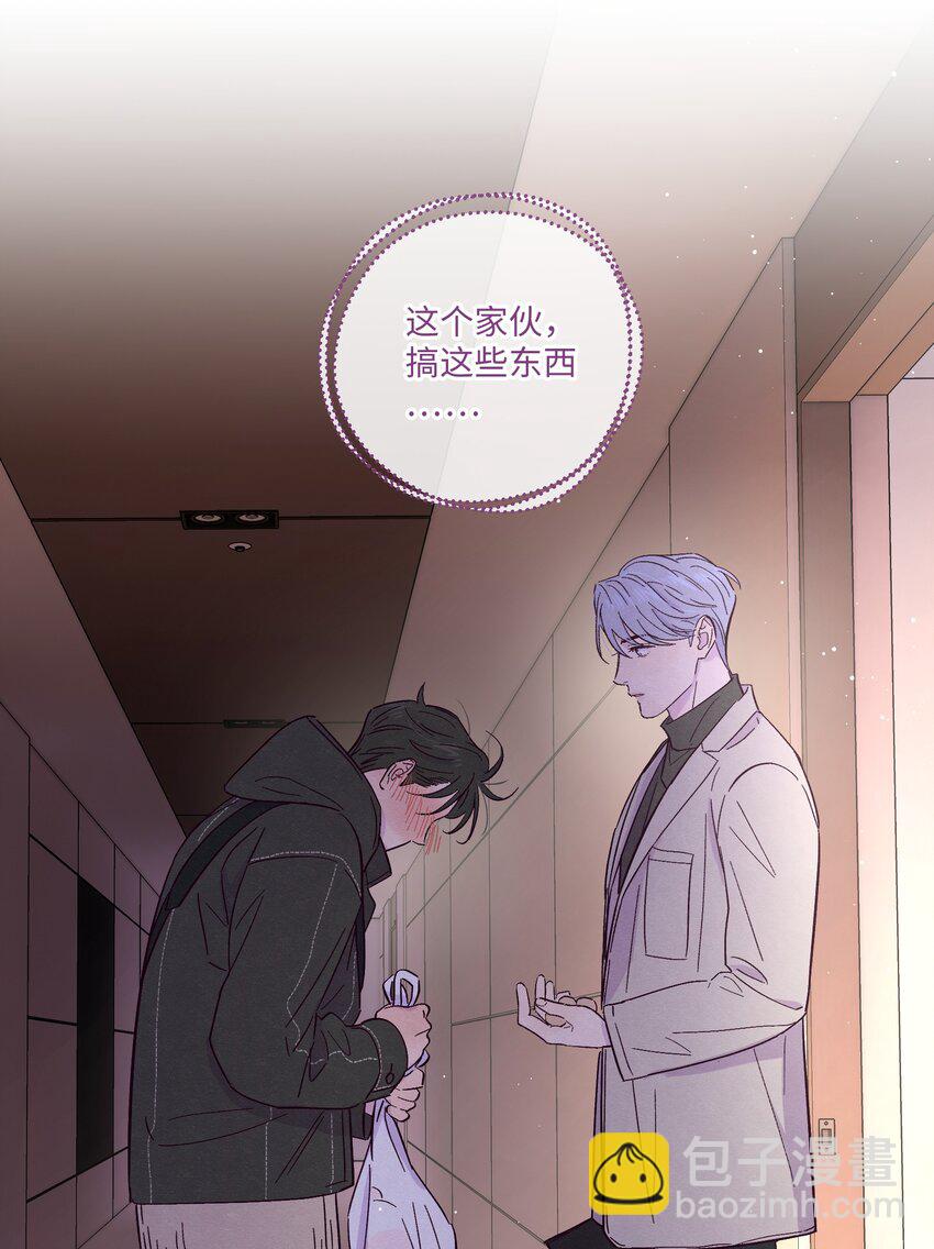 第24话 太纯情了吧-第28话