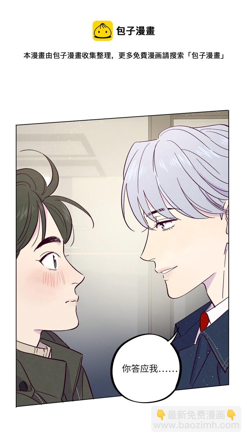 第26话 你到底怎么了-第30话