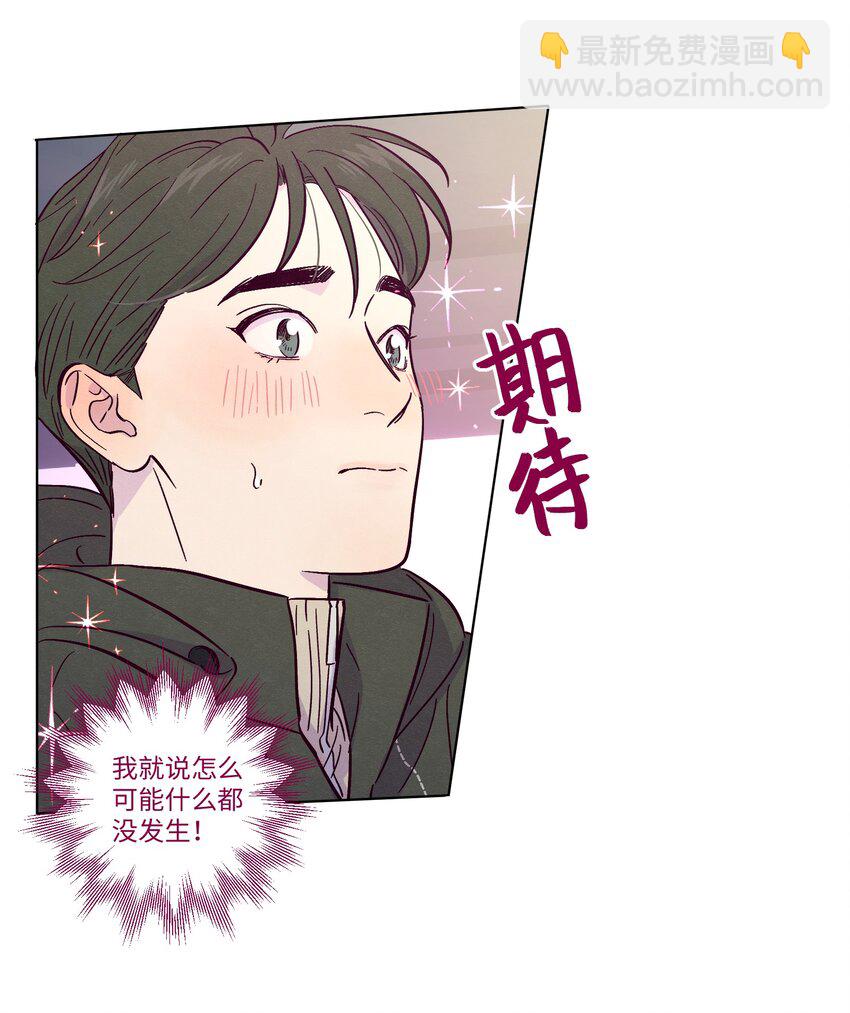 第26话 你到底怎么了-第30话