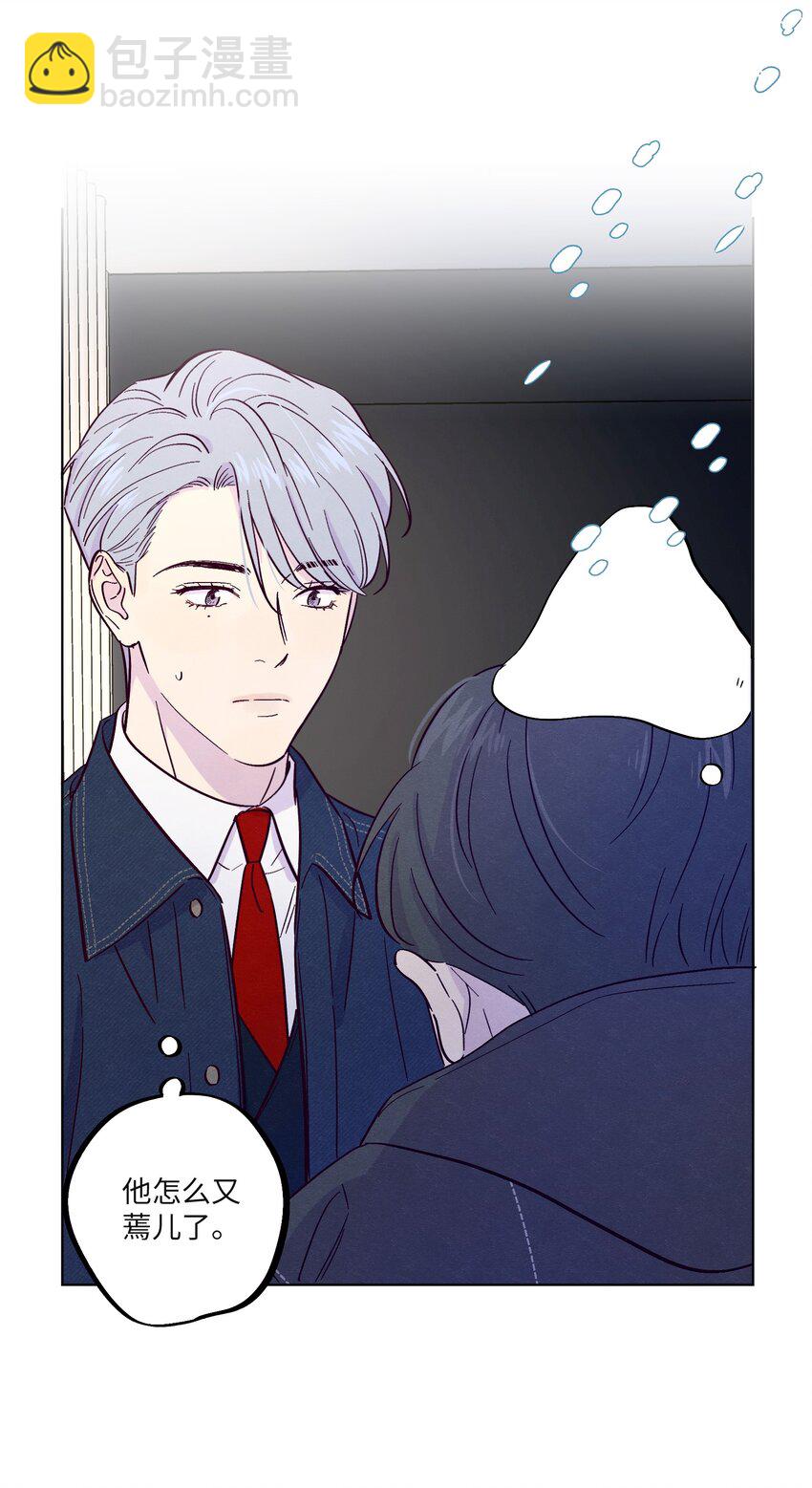 第26话 你到底怎么了-第30话
