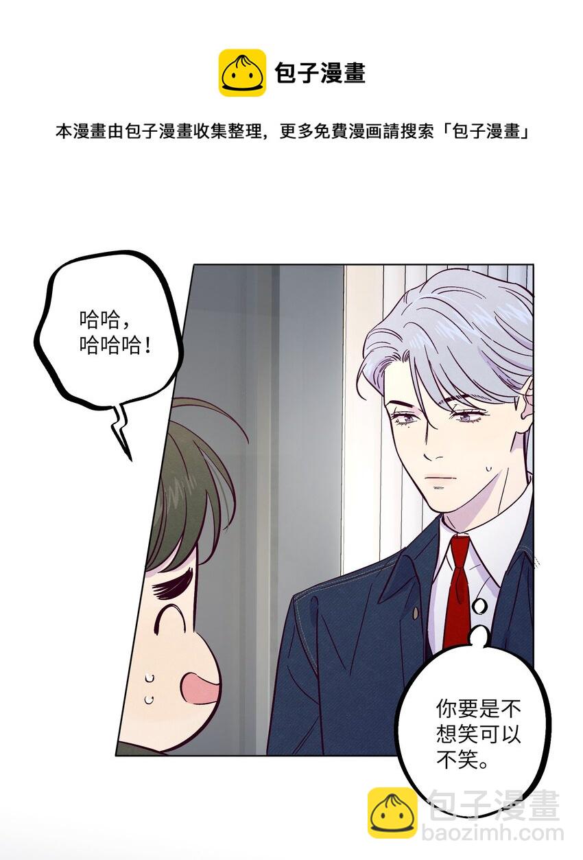 第26话 你到底怎么了-第30话