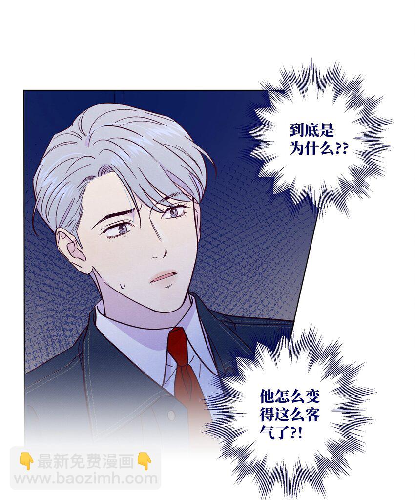 第26话 你到底怎么了-第30话