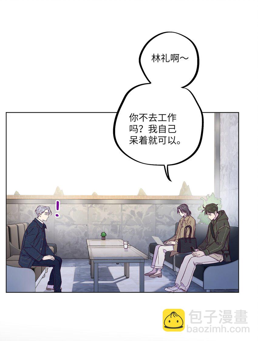 第26话 你到底怎么了-第30话