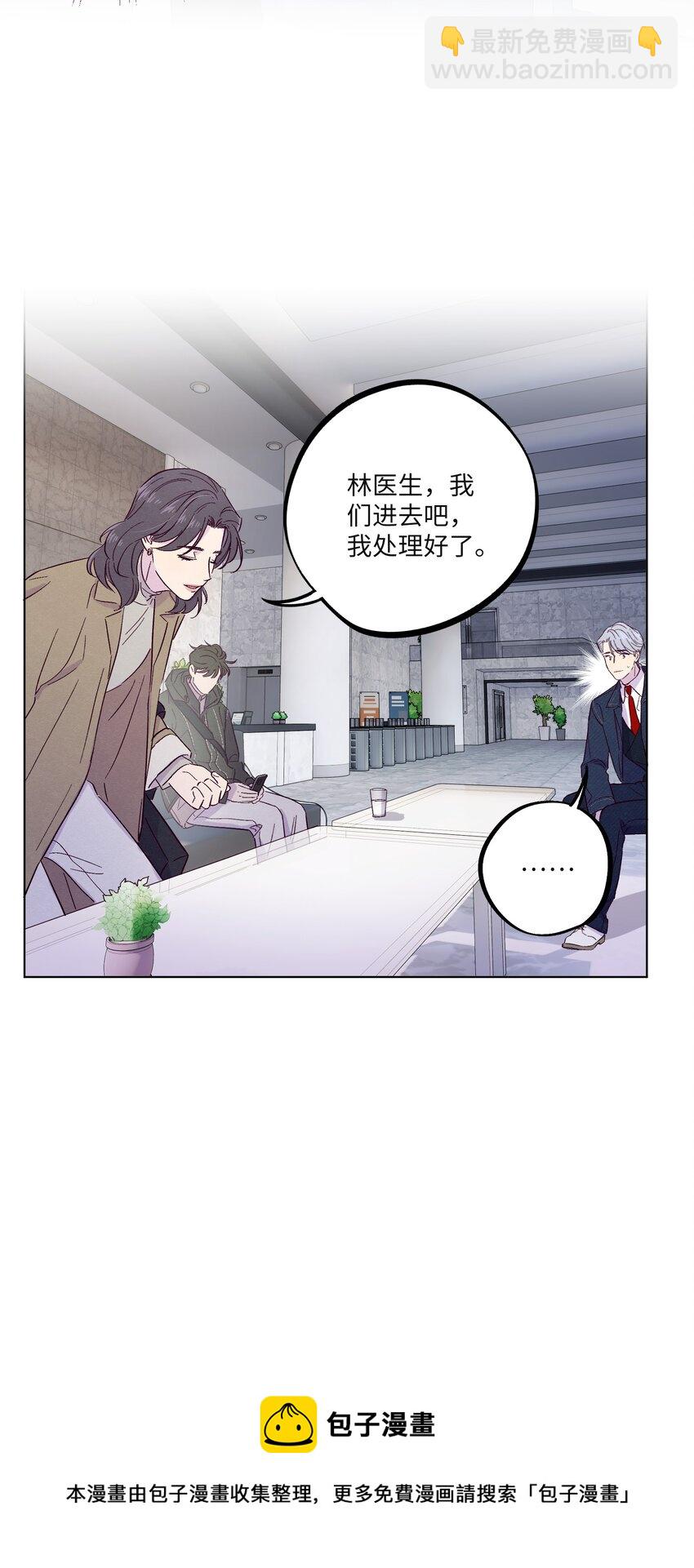 第26话 你到底怎么了-第30话