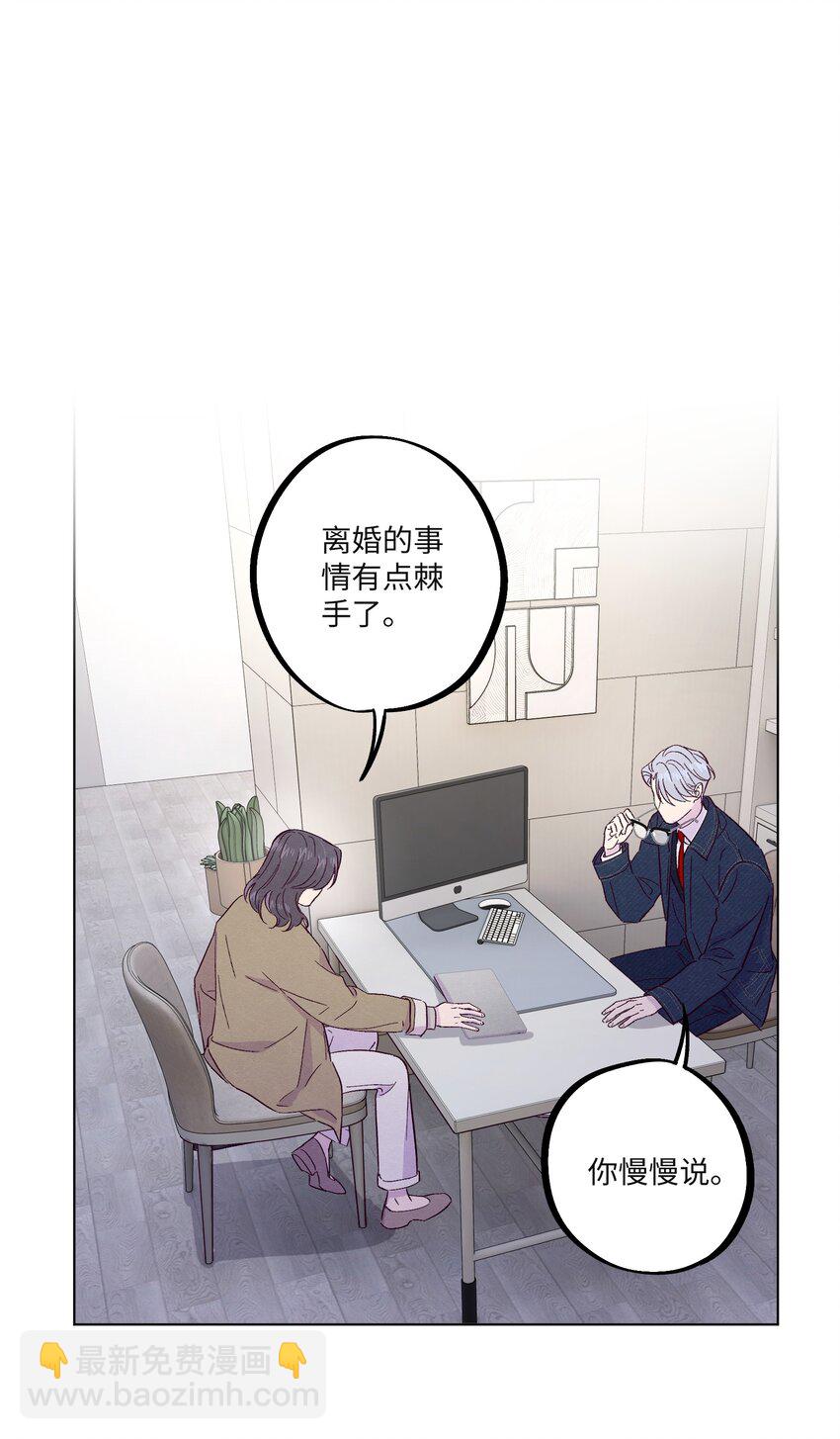 第26话 你到底怎么了-第30话