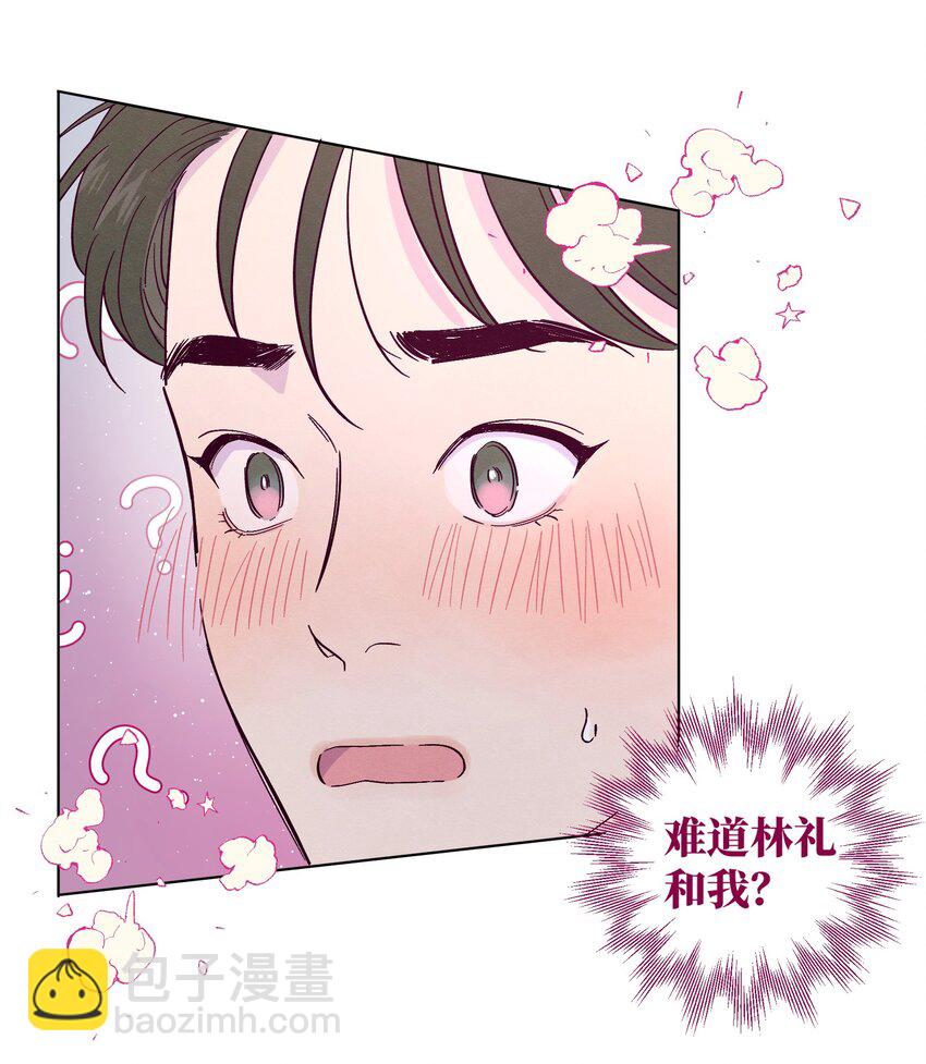 第26话 你到底怎么了-第30话