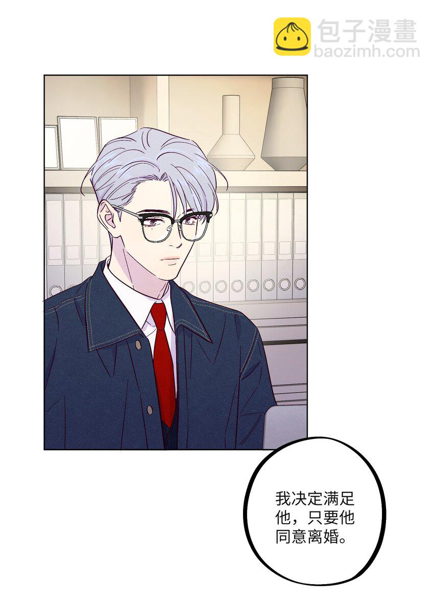 第26话 你到底怎么了-第30话