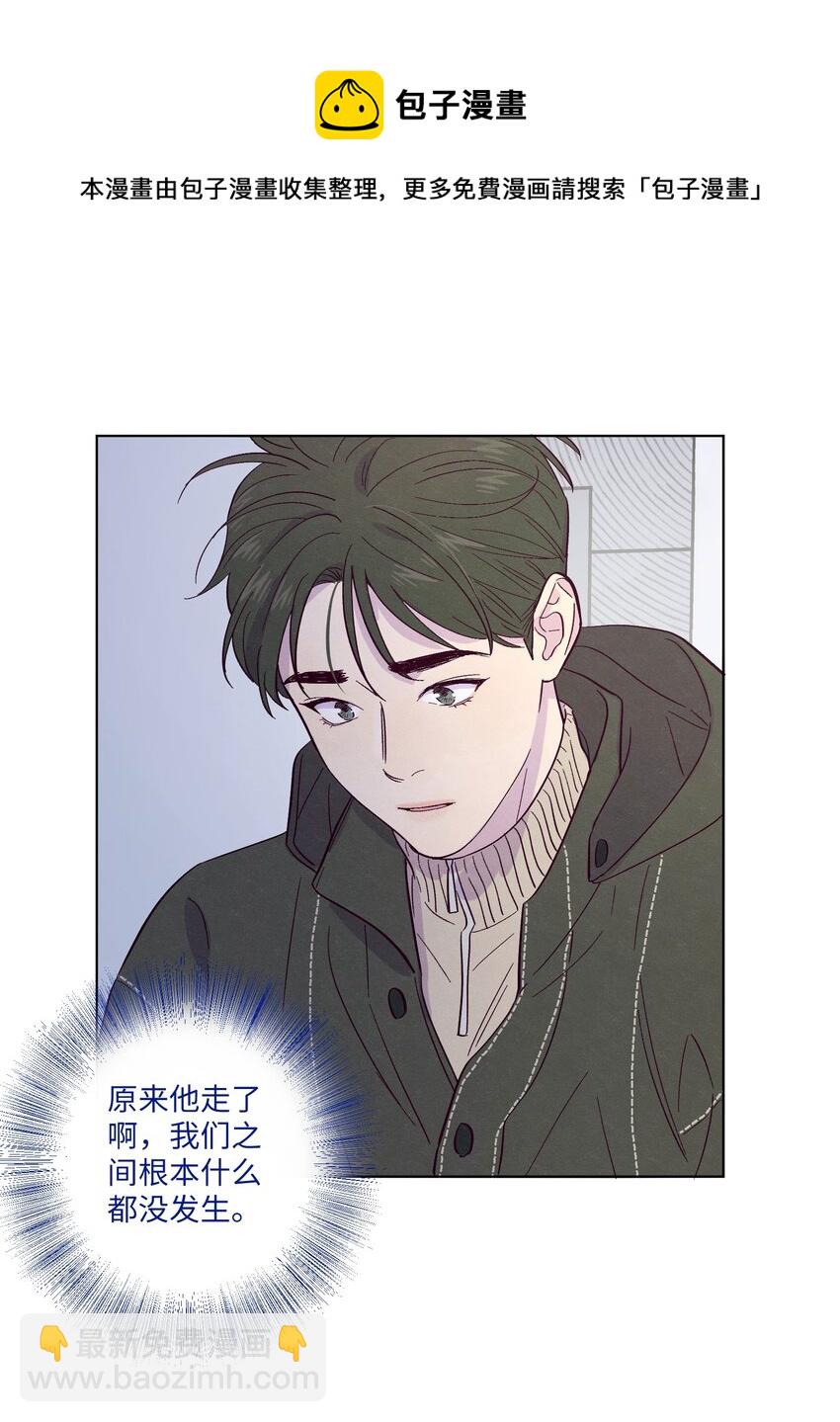 第26话 你到底怎么了-第30话