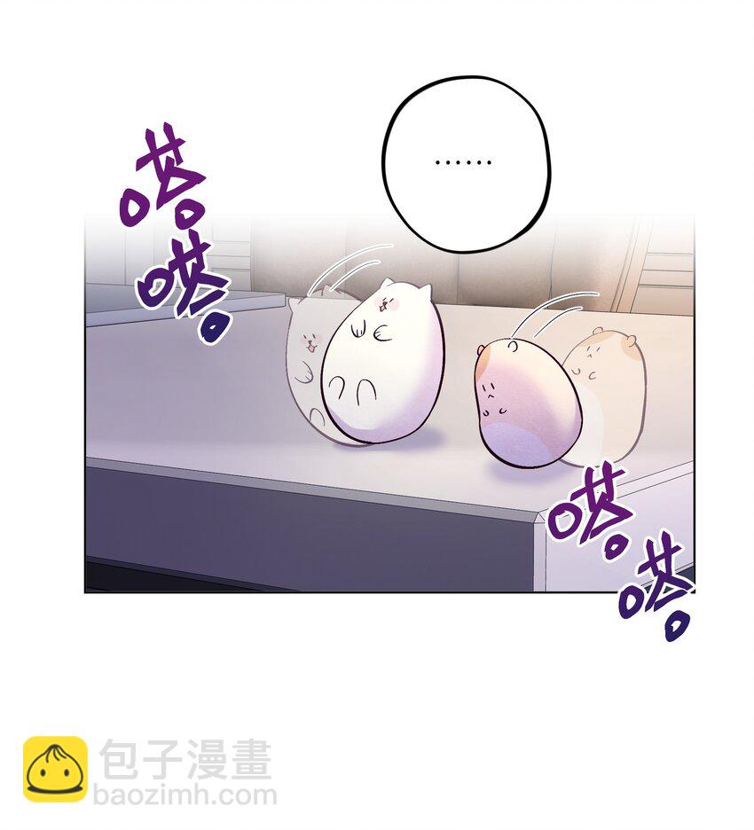 第3话 我怎么会喜欢男人？！-第4话