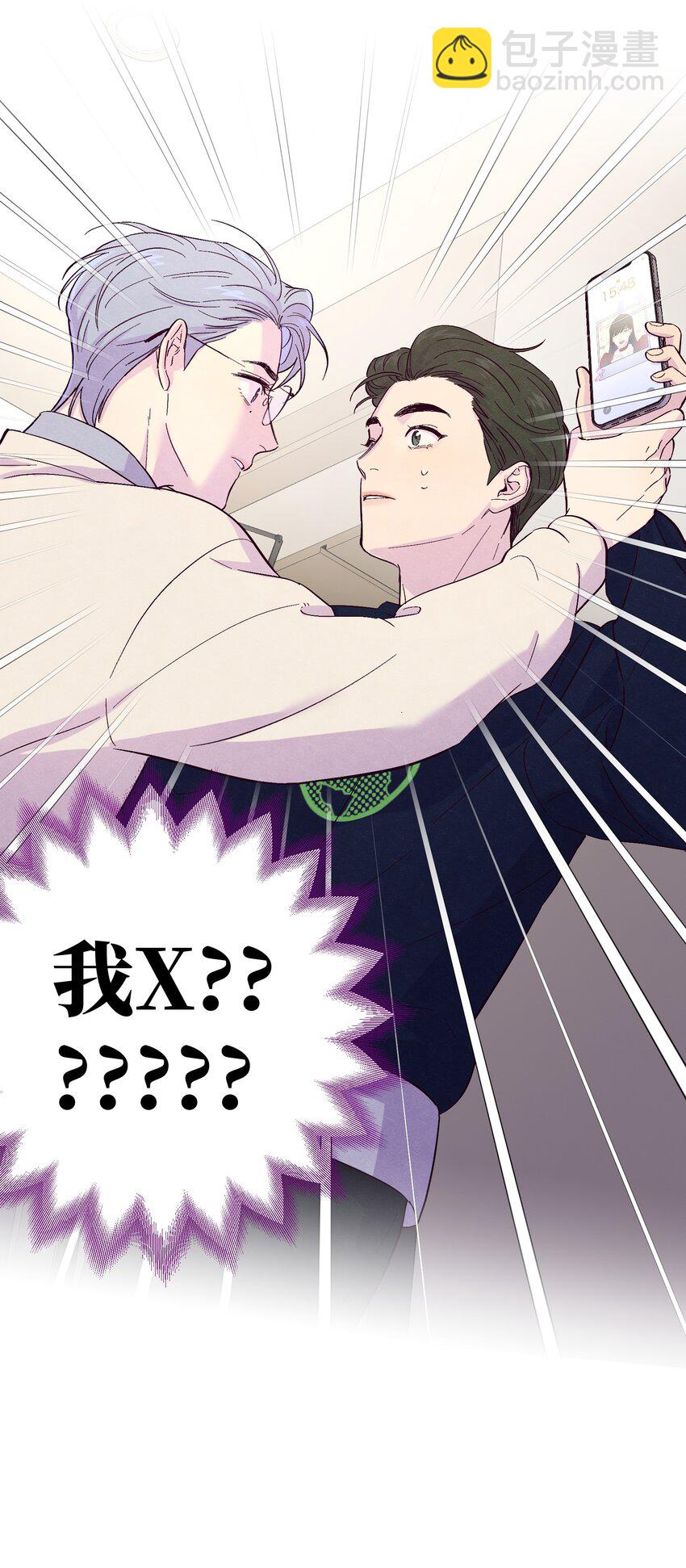 第3话 我怎么会喜欢男人？！-第4话