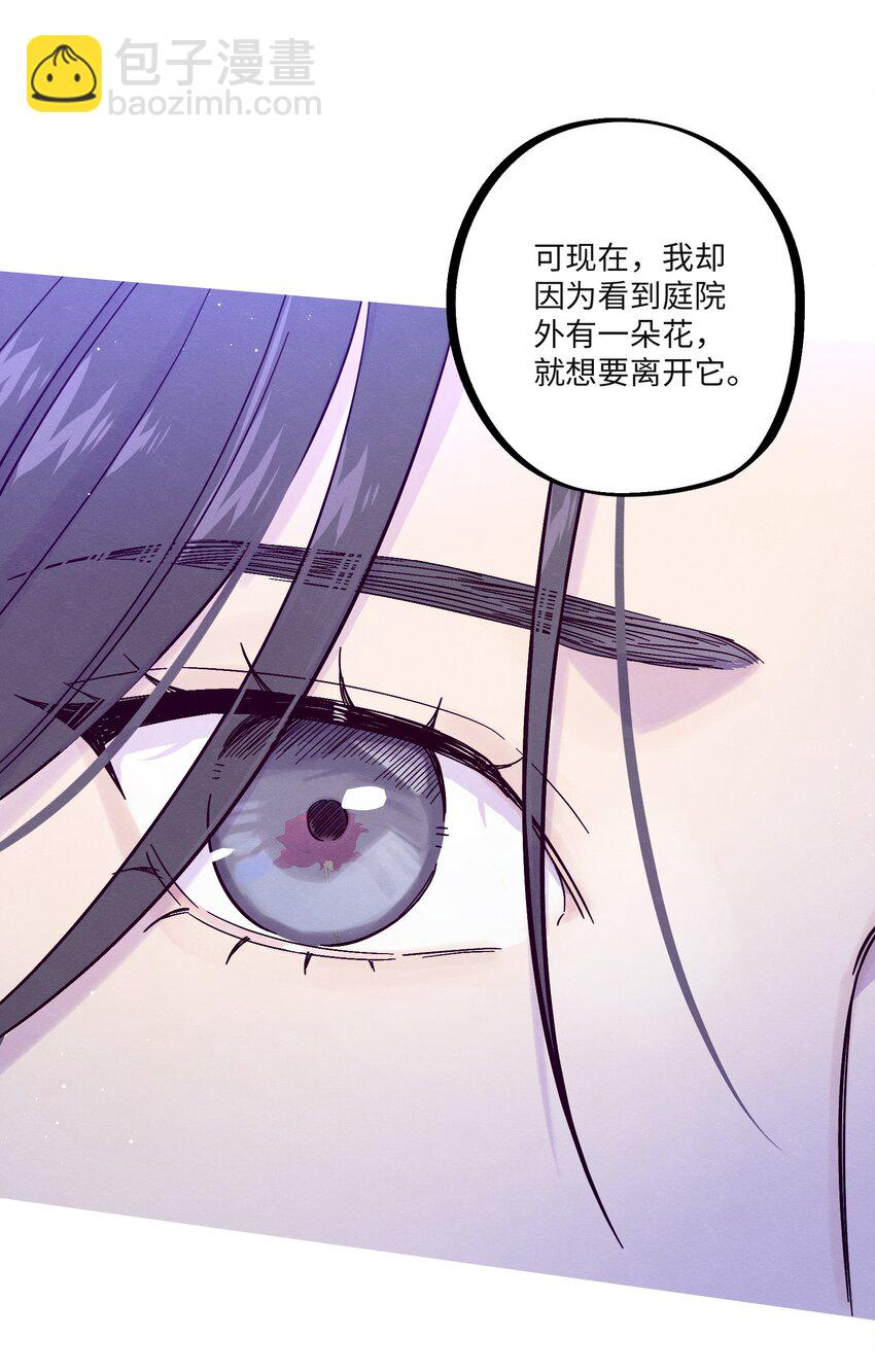 第28话 我反思-第32话