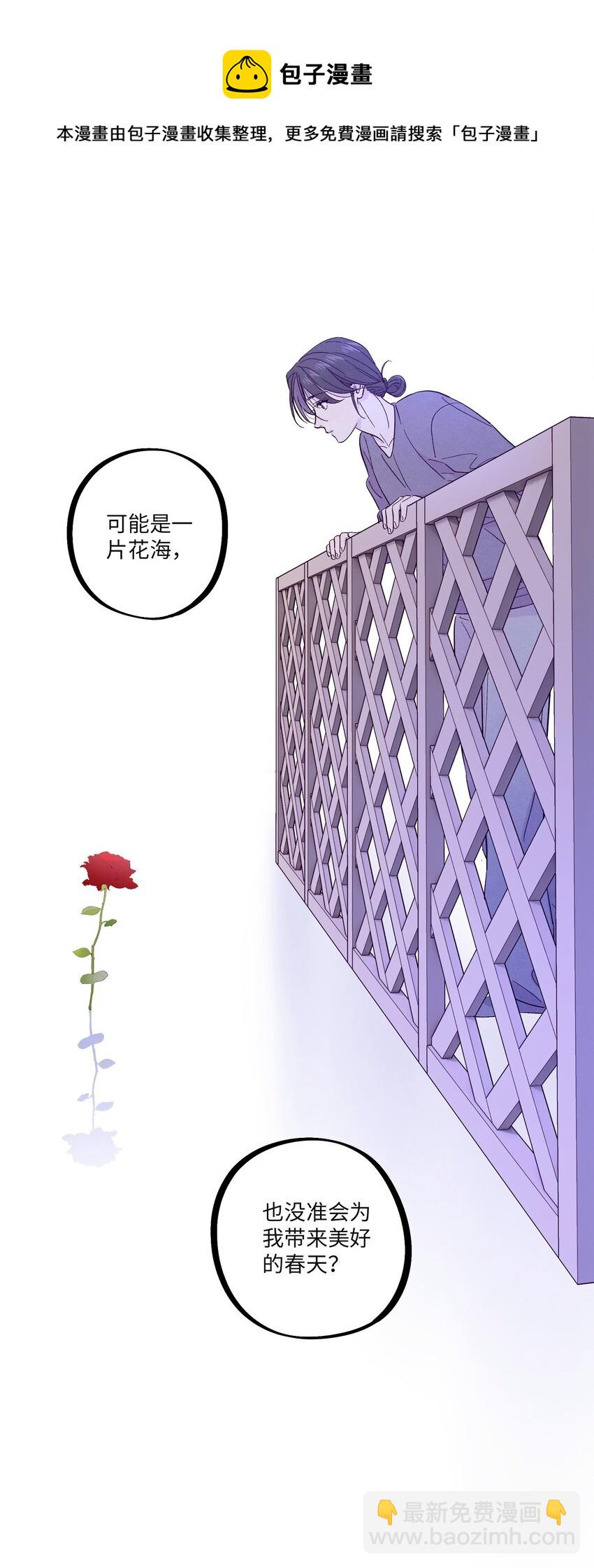 第28话 我反思-第32话