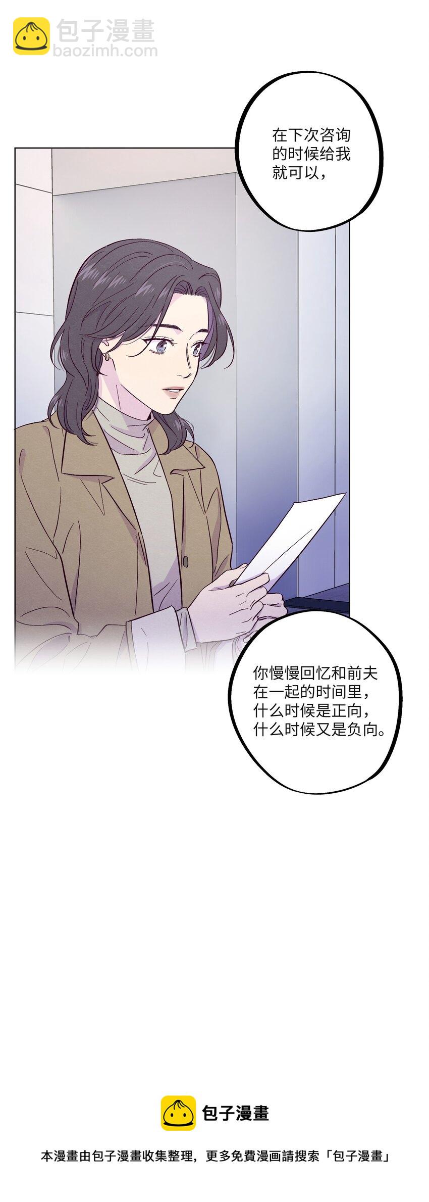 第28话 我反思-第32话