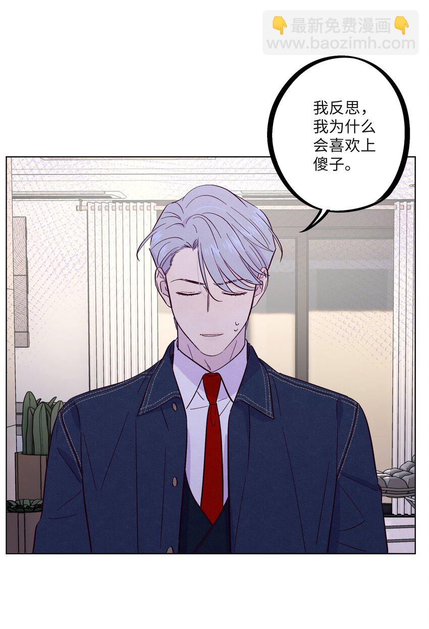 第28话 我反思-第32话
