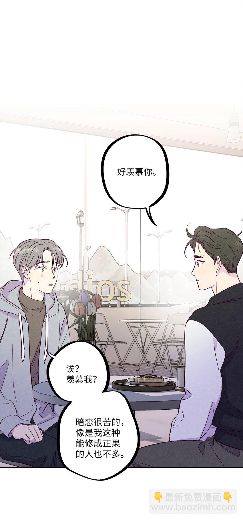 第28话 我反思-第32话