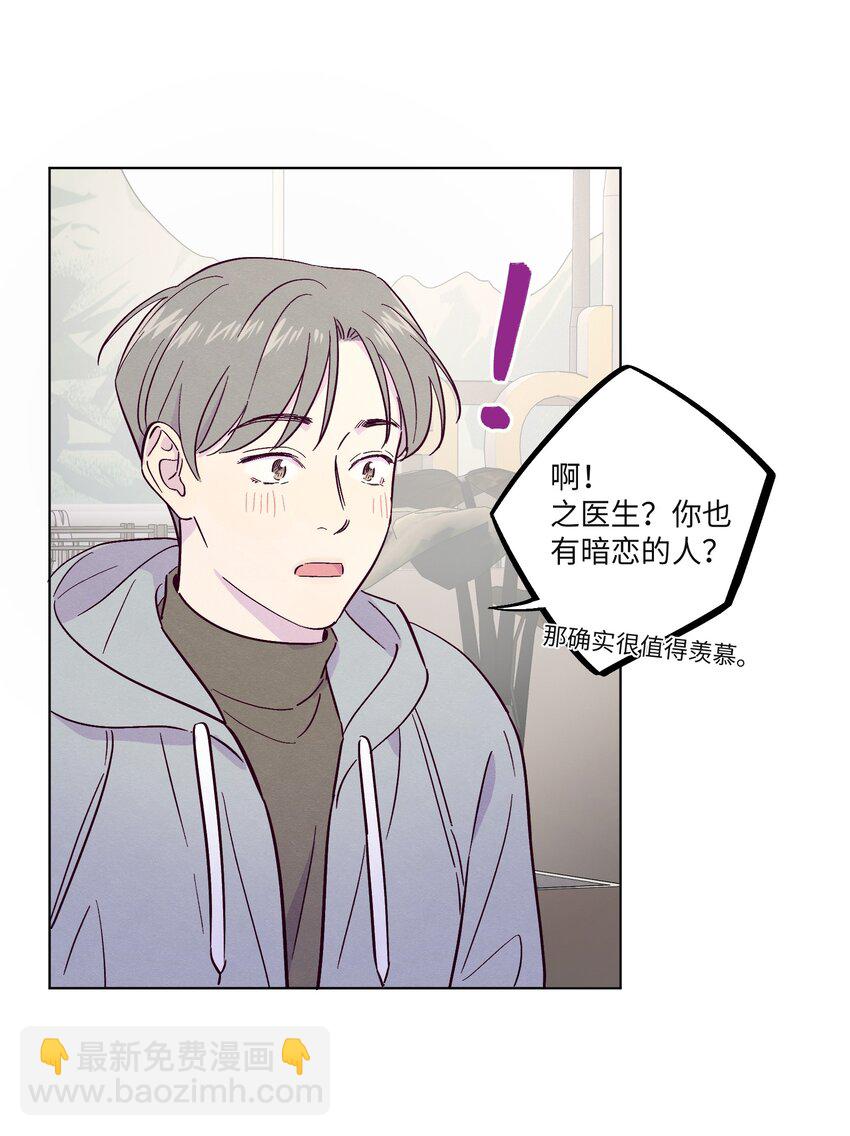 第28话 我反思-第32话