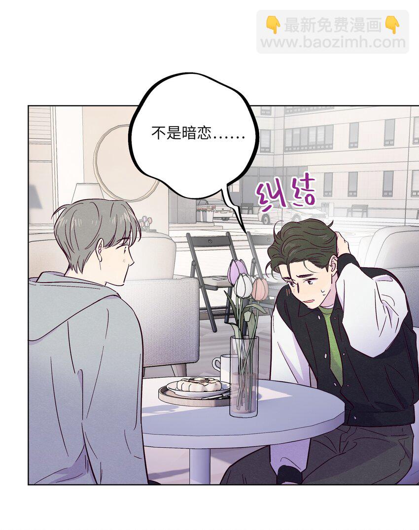 第28话 我反思-第32话