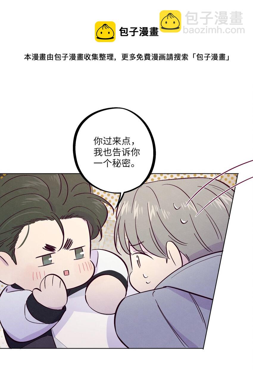 第28话 我反思-第32话