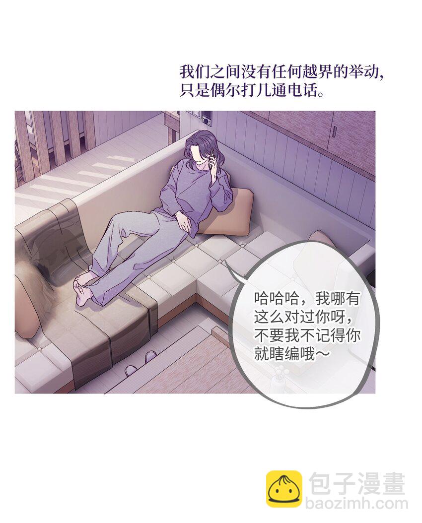 第28话 我反思-第32话