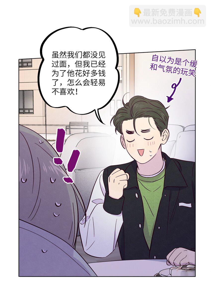 第28话 我反思-第32话